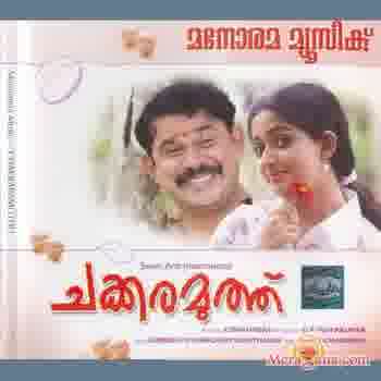 Poster of Chakkara Muthu (2006)